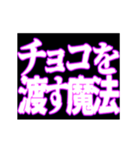 ▶呪術師魔術師用【魔法陣召喚】恋する中二（個別スタンプ：11）