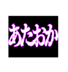 ▶呪術師魔術師用【魔法陣召喚】恋する中二（個別スタンプ：20）