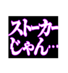 ▶呪術師魔術師用【魔法陣召喚】恋する中二（個別スタンプ：24）