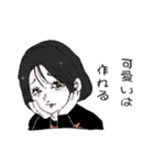 みんなで着よう！ミュラトレーナー★（個別スタンプ：8）