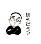 みんなで着よう！ミュラトレーナー★（個別スタンプ：26）