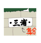 みんなで着よう！ミュラトレーナー★（個別スタンプ：32）