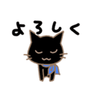 くろねこカラス（個別スタンプ：2）