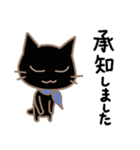 くろねこカラス（個別スタンプ：23）