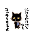 くろねこカラス（個別スタンプ：29）