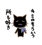 くろねこカラス（個別スタンプ：31）