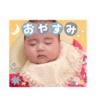 うちの娘が可愛すぎる件について！part 1（個別スタンプ：2）