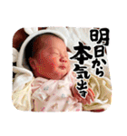 うちの娘が可愛すぎる件について！part 1（個別スタンプ：24）