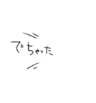 喉から手が出る猫。（個別スタンプ：7）