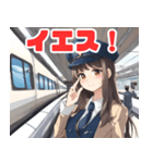 可愛い鉄道車掌さんと新幹線（個別スタンプ：1）