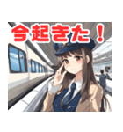 可愛い鉄道車掌さんと新幹線（個別スタンプ：2）