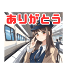 可愛い鉄道車掌さんと新幹線（個別スタンプ：3）