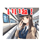 可愛い鉄道車掌さんと新幹線（個別スタンプ：4）