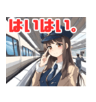 可愛い鉄道車掌さんと新幹線（個別スタンプ：5）