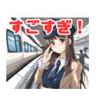 可愛い鉄道車掌さんと新幹線（個別スタンプ：6）