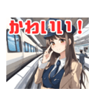 可愛い鉄道車掌さんと新幹線（個別スタンプ：7）