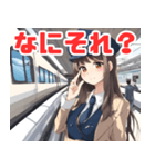 可愛い鉄道車掌さんと新幹線（個別スタンプ：8）