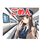 可愛い鉄道車掌さんと新幹線（個別スタンプ：13）