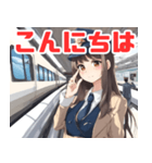 可愛い鉄道車掌さんと新幹線（個別スタンプ：15）