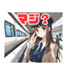 可愛い鉄道車掌さんと新幹線（個別スタンプ：16）