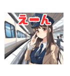 可愛い鉄道車掌さんと新幹線（個別スタンプ：18）