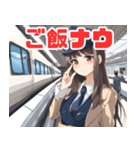 可愛い鉄道車掌さんと新幹線（個別スタンプ：19）