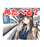 可愛い鉄道車掌さんと新幹線（個別スタンプ：20）