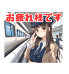 可愛い鉄道車掌さんと新幹線（個別スタンプ：24）