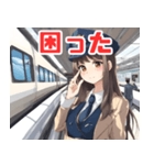 可愛い鉄道車掌さんと新幹線（個別スタンプ：25）