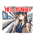 可愛い鉄道車掌さんと新幹線（個別スタンプ：27）