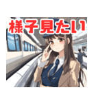 可愛い鉄道車掌さんと新幹線（個別スタンプ：29）