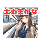 可愛い鉄道車掌さんと新幹線（個別スタンプ：30）