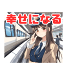 可愛い鉄道車掌さんと新幹線（個別スタンプ：33）