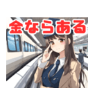 可愛い鉄道車掌さんと新幹線（個別スタンプ：34）