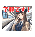 可愛い鉄道車掌さんと新幹線（個別スタンプ：38）