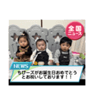 ちびーズ✨（個別スタンプ：39）