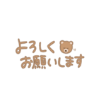 省スペース敬語くまちゃんスタンプ（個別スタンプ：7）