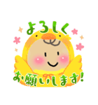 大好き！赤ちゃん（個別スタンプ：40）