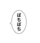 関西弁吹き出し アレンジOK（個別スタンプ：11）