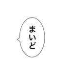 関西弁吹き出し アレンジOK（個別スタンプ：12）