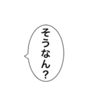 関西弁吹き出し アレンジOK（個別スタンプ：14）