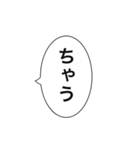 関西弁吹き出し アレンジOK（個別スタンプ：16）