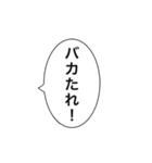 関西弁吹き出し アレンジOK（個別スタンプ：19）