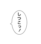 関西弁吹き出し アレンジOK（個別スタンプ：22）