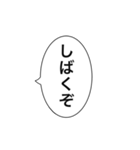 関西弁吹き出し アレンジOK（個別スタンプ：23）