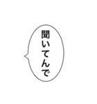 関西弁吹き出し アレンジOK（個別スタンプ：24）