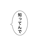 関西弁吹き出し アレンジOK（個別スタンプ：25）