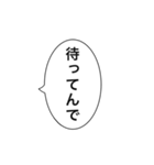 関西弁吹き出し アレンジOK（個別スタンプ：26）