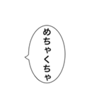 関西弁吹き出し アレンジOK（個別スタンプ：28）