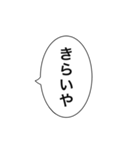 関西弁吹き出し アレンジOK（個別スタンプ：30）